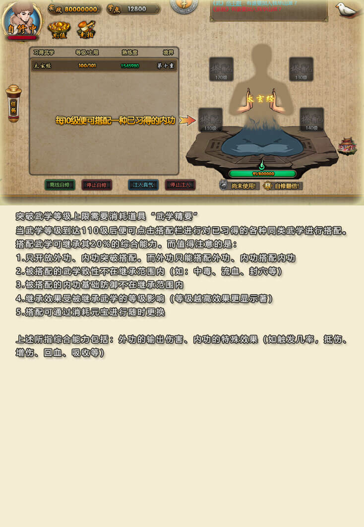 天机宝盒（红）概率公示