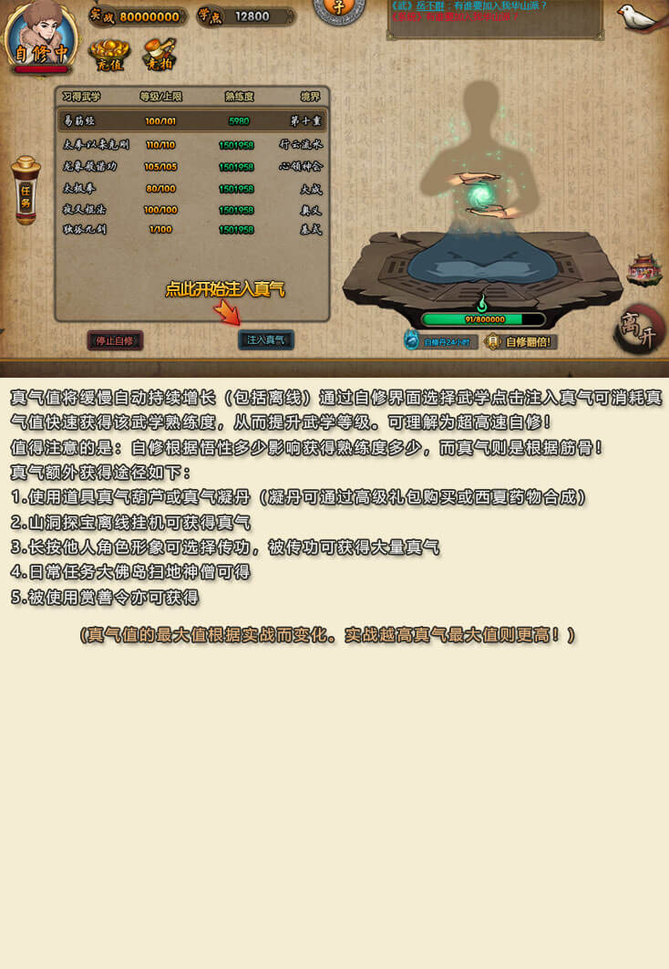 天机宝盒（红）概率公示