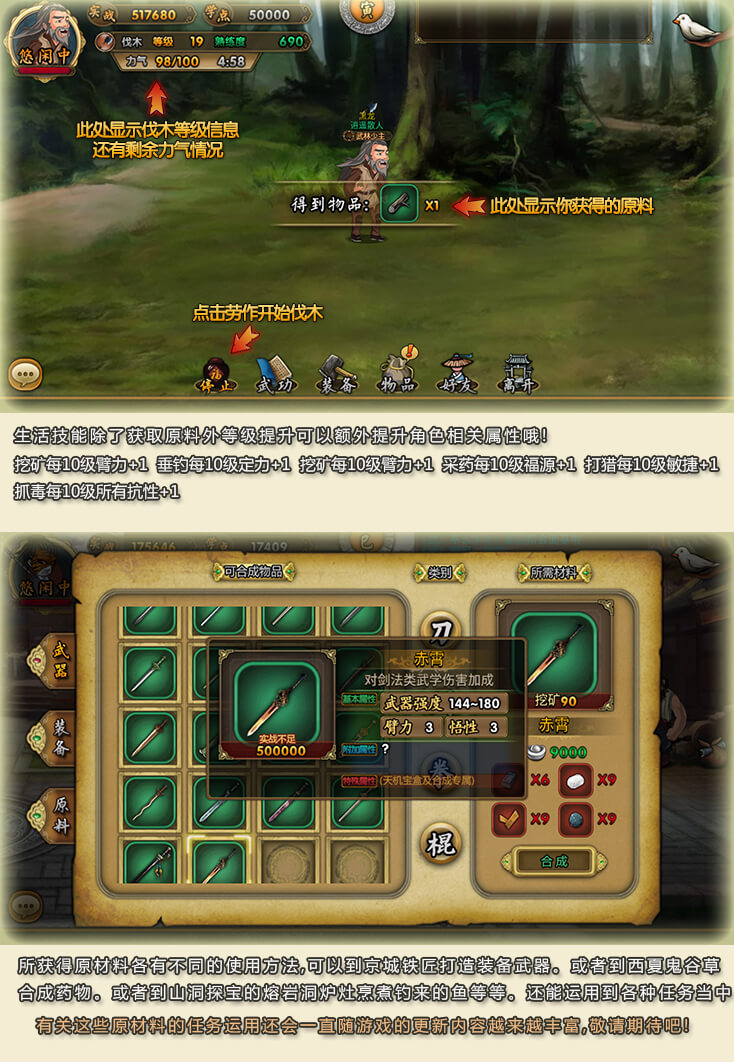 天机宝盒（红）概率公示