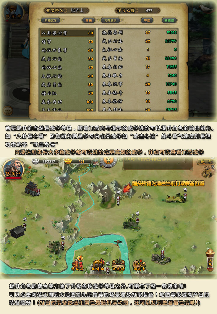 天机宝盒（红）概率公示