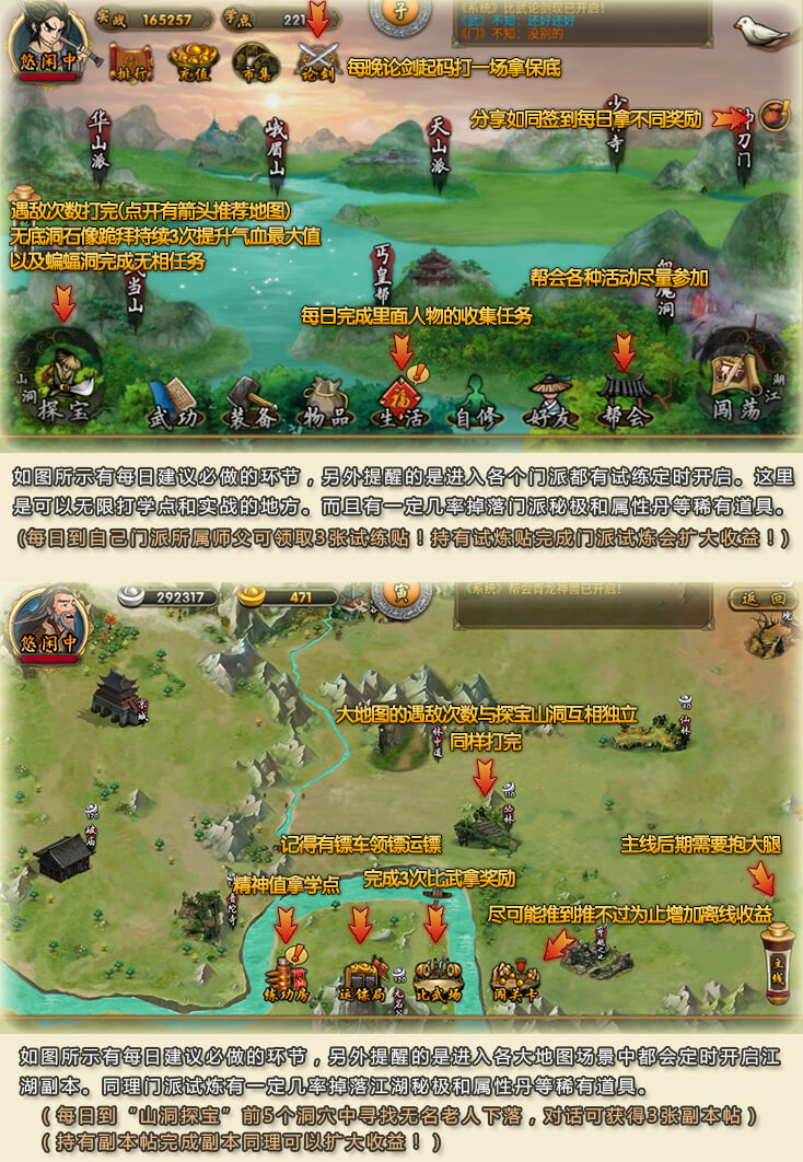 天机宝盒（红）概率公示